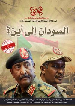 الأسس النفسية للتأثير الدعوي (11).. الثناء على المدعوين